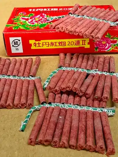 爆竹