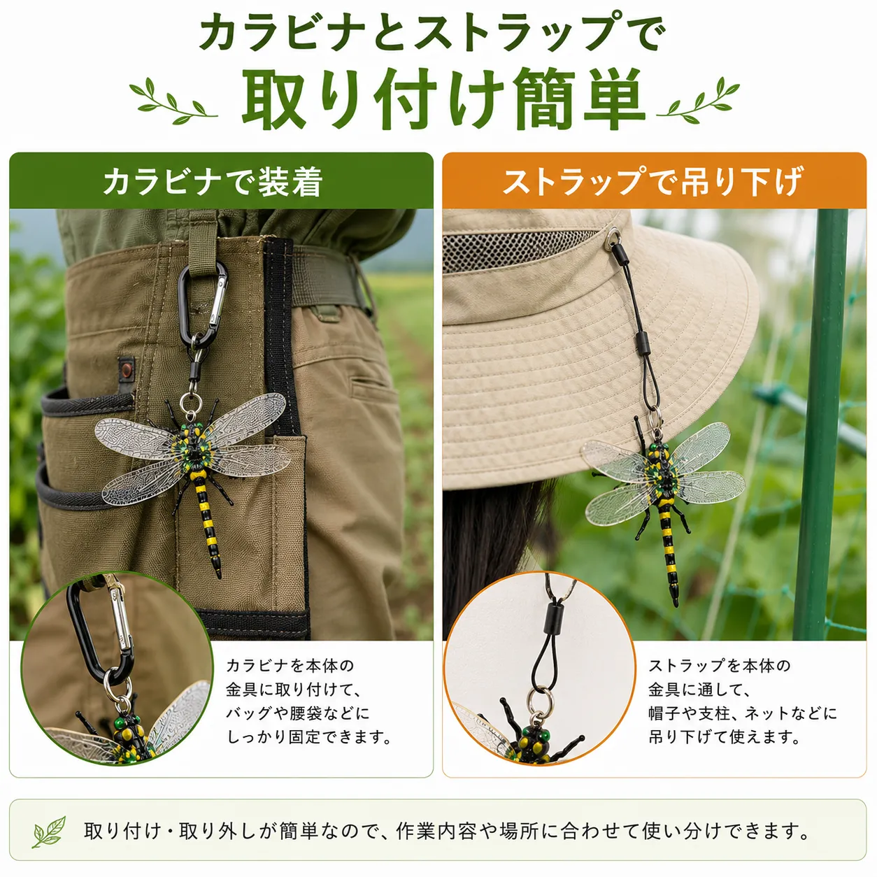 リアルトンボ型 虫よけチャーム 2匹セット - 画像 (4)